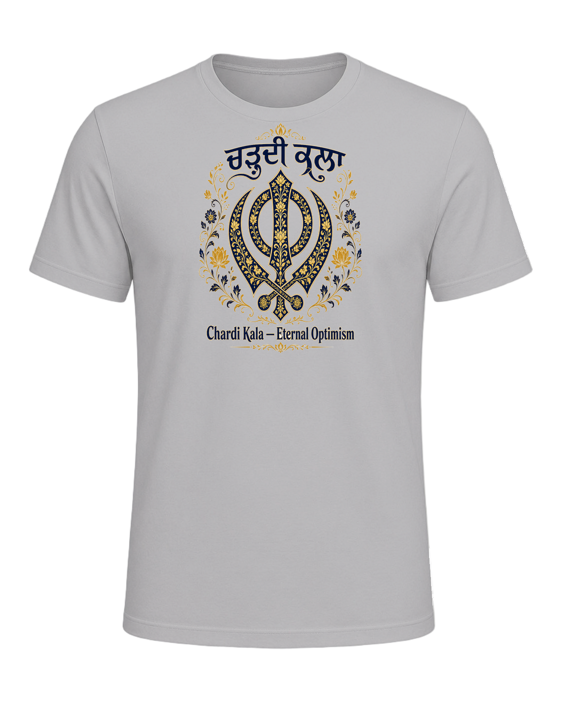 Sikh Identity — Athletic Heather