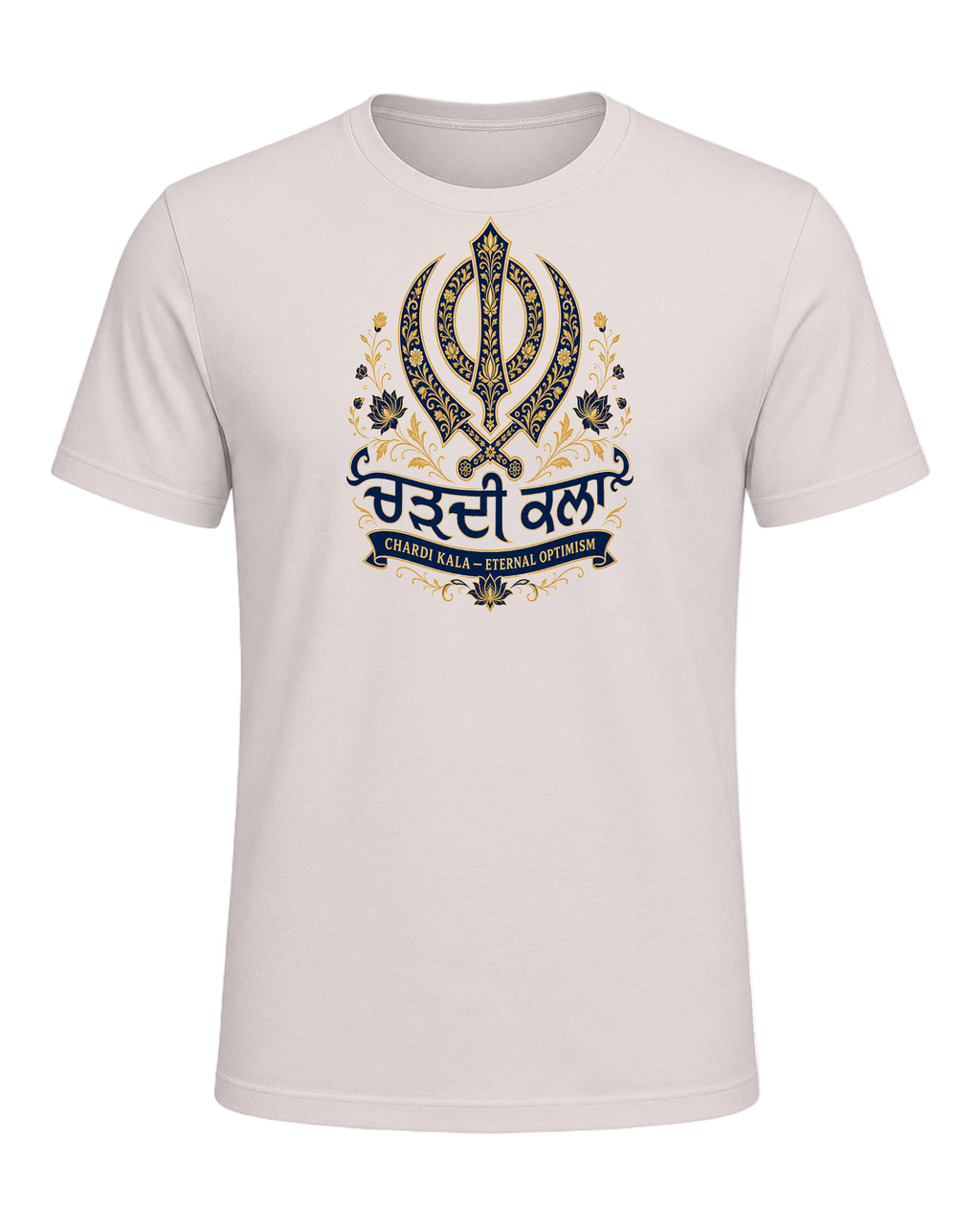 Sikh Identity — Heather Dust