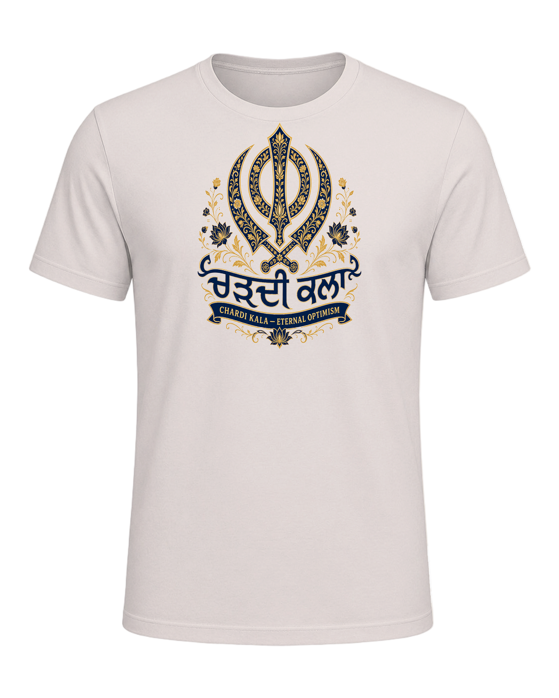 Sikh Identity — Heather Dust