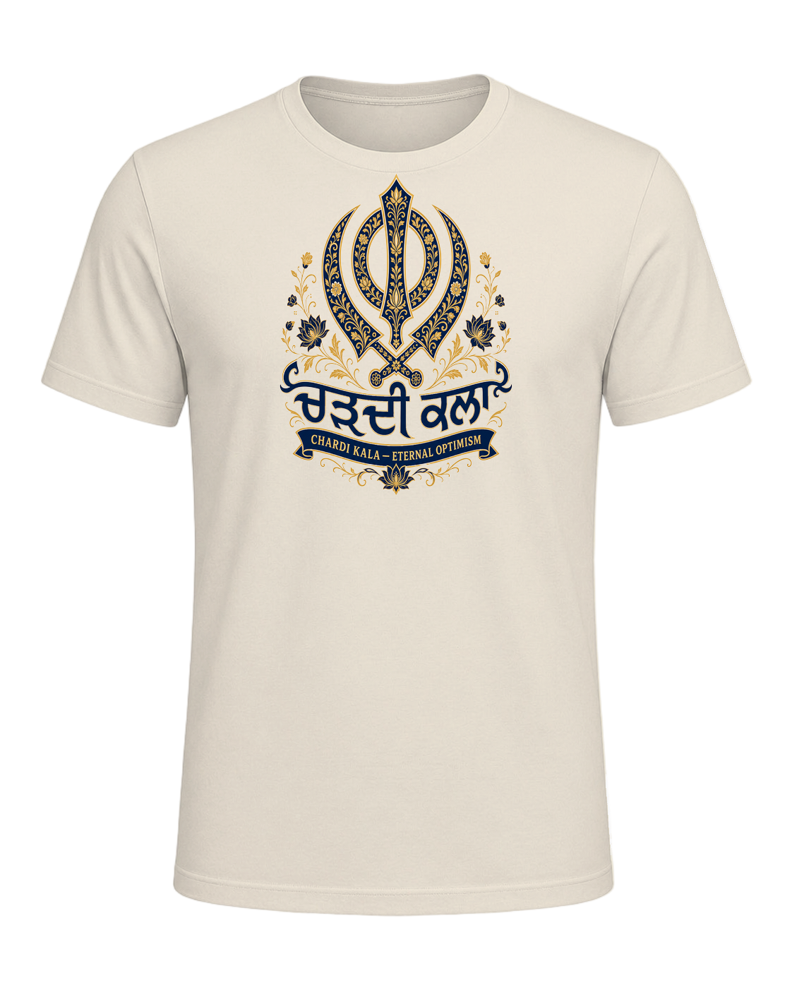Sikh Identity — Heather Prism Natural